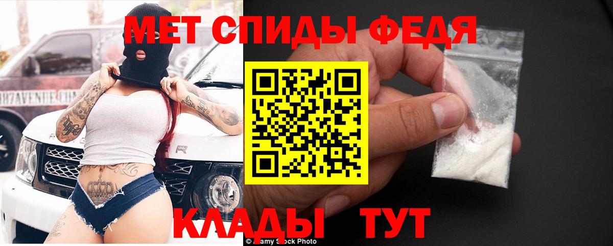 АМФ Premium  Вход с VPN  Фурманов 
