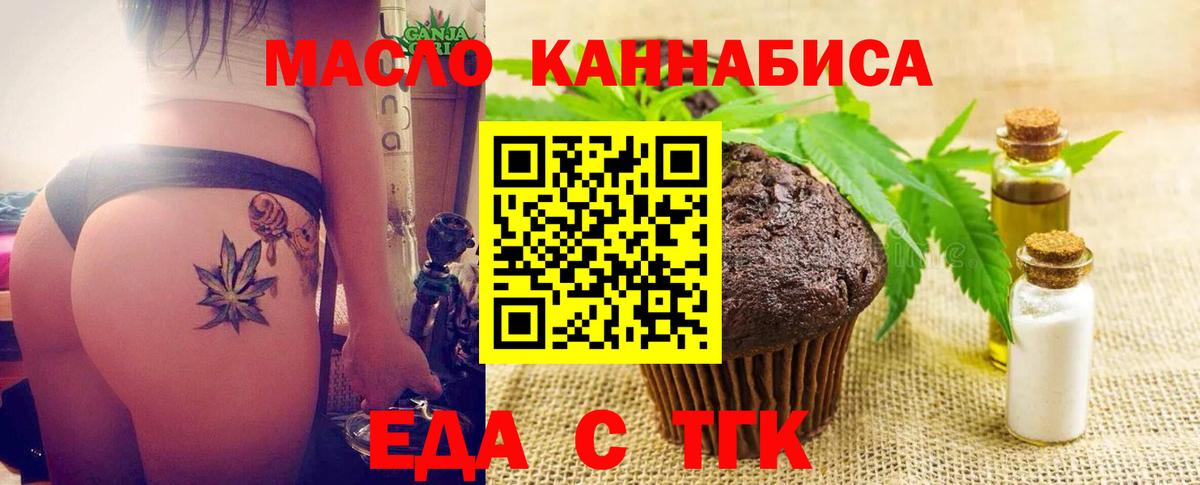 Canna-Cookies конопля  Вход с VPN  Фурманов 