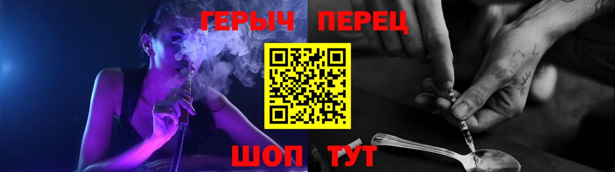 Героин VHQ Фурманов