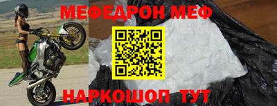 MESCALINE Моздок