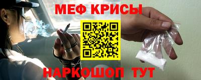 кристаллы Можайск