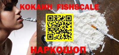 MESCALINE Моздок