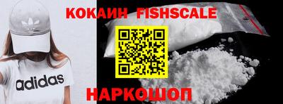 кристаллы Можайск