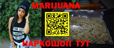 кристаллы Можайск
