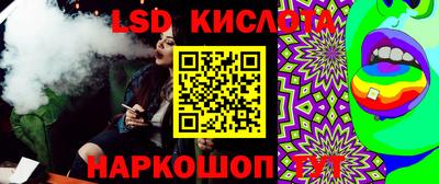 кристаллы Можайск