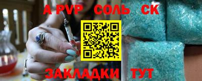 MESCALINE Моздок