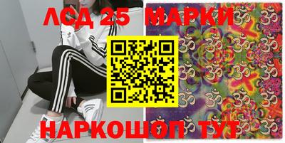 MESCALINE Моздок