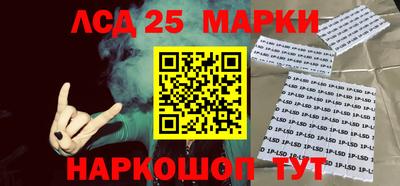 кристаллы Можга