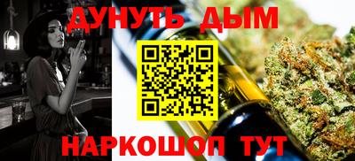 кристаллы Можга