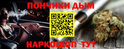 кристаллы Можга