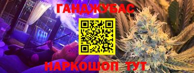 MESCALINE Моздок