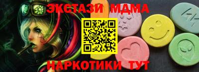 кристаллы Можга