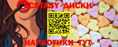 кристаллы Можга