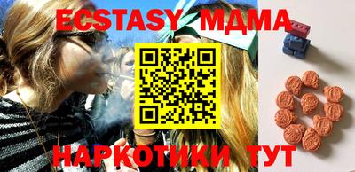 кристаллы Можайск