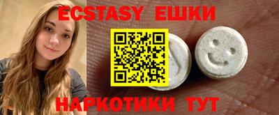 кристаллы Можайск
