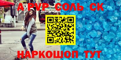 MESCALINE Моздок