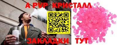 кристаллы Можга