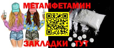 кристаллы Можайск