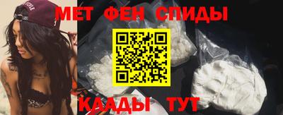MESCALINE Моздок