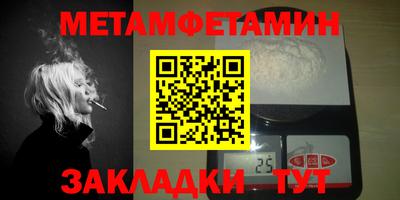 кристаллы Можайск