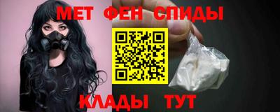 MESCALINE Моздок