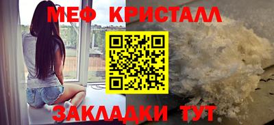 MESCALINE Моздок