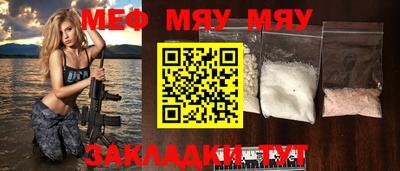 MESCALINE Моздок