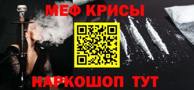 MESCALINE Моздок