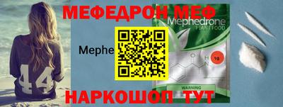 кристаллы Можга