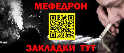 кристаллы Можайск