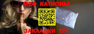 кристаллы Можайск