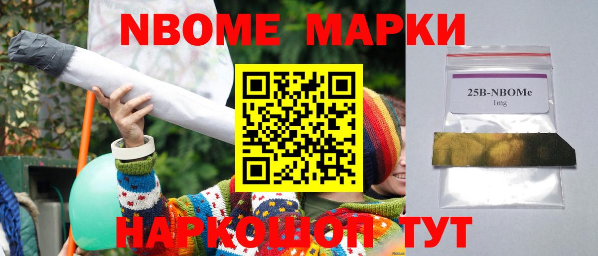 Фурманов  ЛСД экстази  Лсд 25 экстази кислота  Вход с VPN  Лсд 25 экстази кислота 