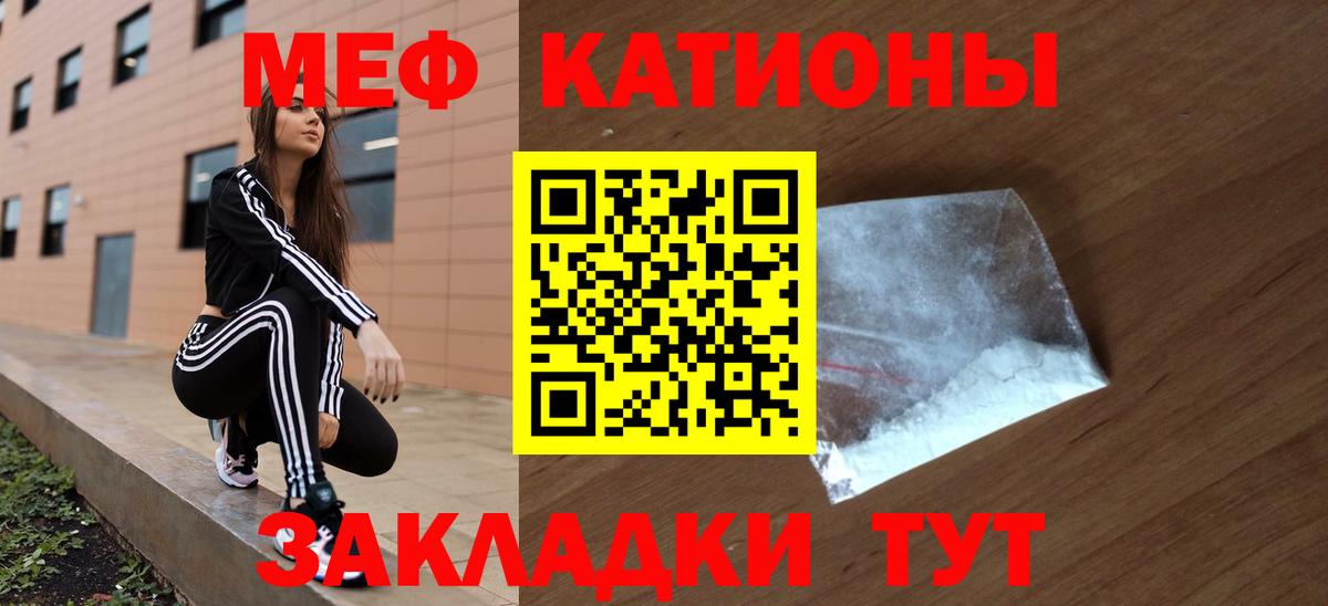 МЯУ-МЯУ  Вход с VPN  Фурманов  МЕФ мяу мяу 