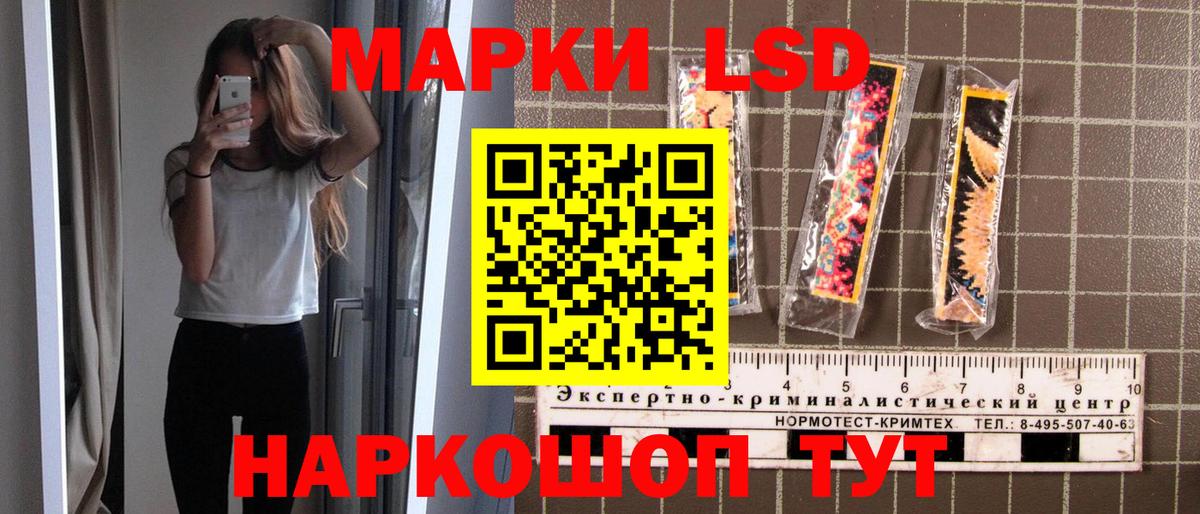 Марки N-bome 1,8мг  Марки N-bome  как найти наркотики  Вход с VPN  Фурманов 